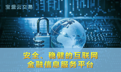 德拉基讲话后如何解读欧元走势？浅谈云交易与互联网金融信息服务